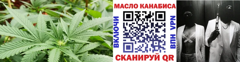 ТГК жижа  Буйнакск 