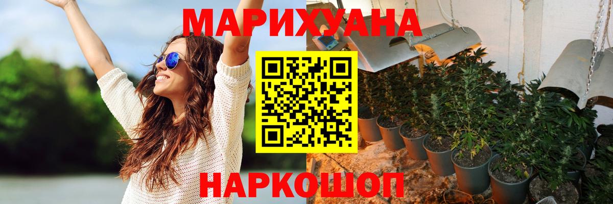 Конопля сатива  Вход с VPN  Буйнакск  МАРИХУАНА индика  Бошки Шишки MAZAR 