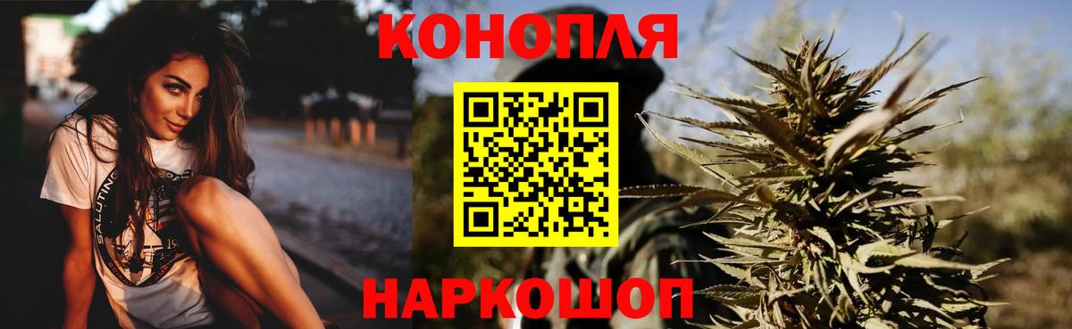 МАРИХУАНА план Буйнакск